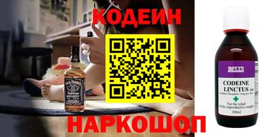 шишки Заволжье