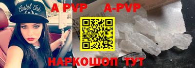 альфа пвп VHQ Тулун