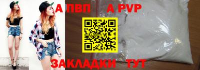 герыч Ипатово
