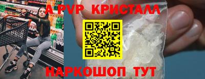 герыч Ипатово