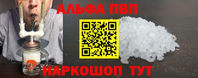 герыч Ипатово