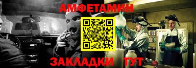 герыч Ипатово