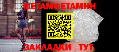 герыч Ипатово