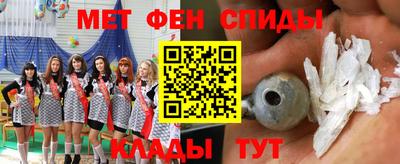 герыч Ипатово
