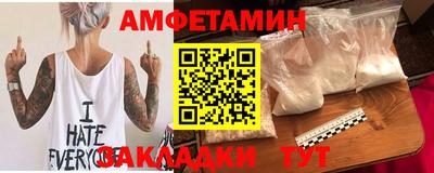 винт Ирбит