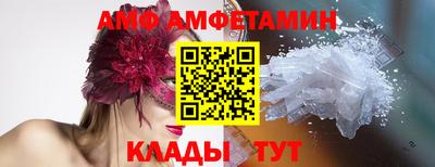 винт Ирбит