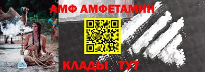 герыч Ипатово