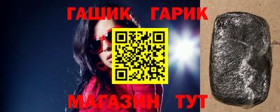 герыч Ипатово