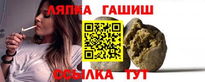 герыч Ипатово