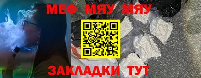 винт Ирбит