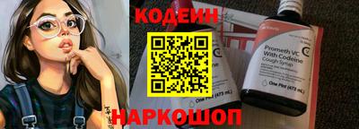 винт Ирбит