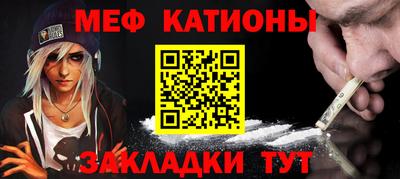 мефедрон мука Изобильный