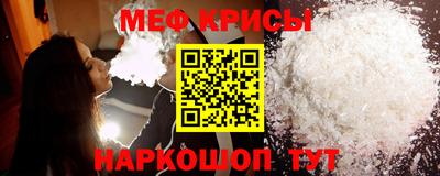 герыч Ипатово