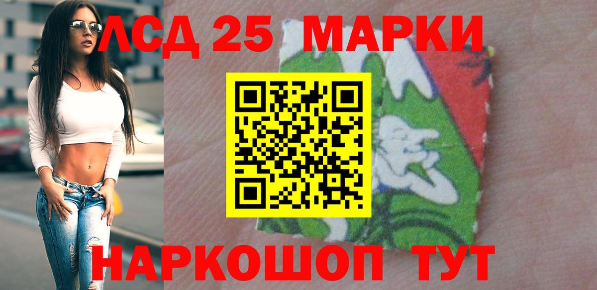 ЛСД экстази ecstasy Малгобек