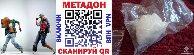 Метадон мёд  купить наркоту  Малгобек 