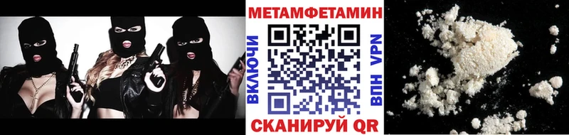МЕГА ONION  Малгобек  МЕТАМФЕТАМИН винт 