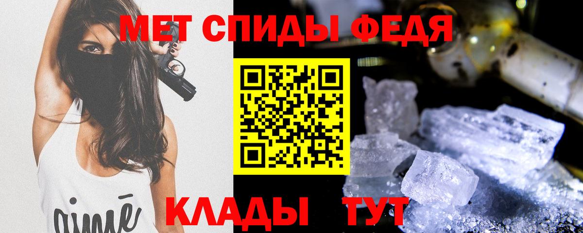 Метамфетамин Methamphetamine  Вход с VPN  Малгобек 