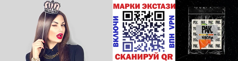 цена   Малгобек  Наркотические марки 1500мкг 