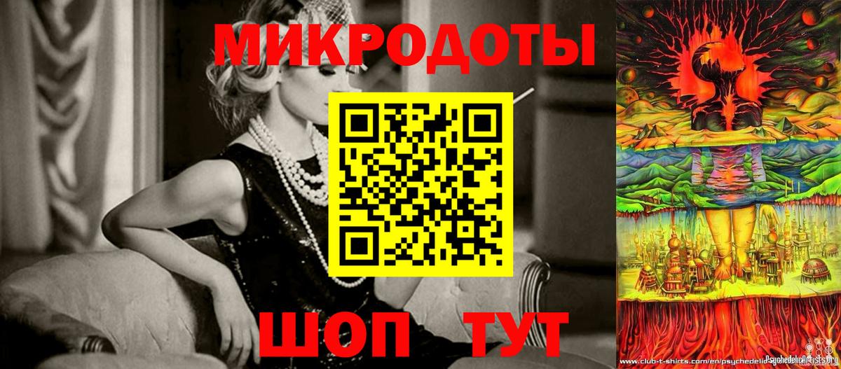 Псилоцибиновые грибы ЛСД  Вход с VPN  где купить наркоту  Малгобек 