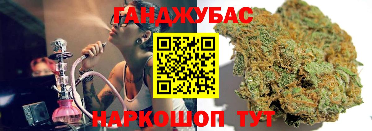МАРИХУАНА гибрид Малгобек