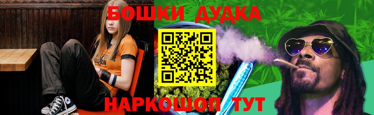 Малгобек  Конопля White Widow  Конопля марихуана  Вход с VPN  Марихуана OG Kush 